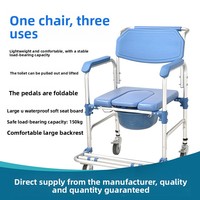 Chaise de toilette mobile pour salle de bain avec roues et freins pour personnes âgées Classe II