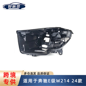 ฝาครอบไฟหน้า Mercedes-Benz E-Class W214 2024 สีดำ วัสดุพลาสติก  ครอบไฟหน้า - Product Image 5