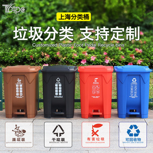 Waste <b>Bins</b> Rectangular Foot Operated With <b>Lid</b> Indoor Outdoor Large Size Household Use - Product Image 2