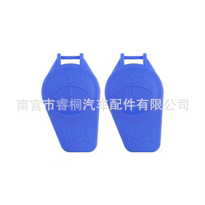 Bouchon de bouteille de liquide lave-glace en plastique Shuangxuan Ford, taille unique, compatible - Product Image 1