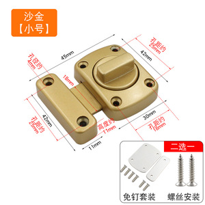 Dujue Door Bolt Zinc Alloy 63x55mm Sand Gold <b>Large</b> Size Easy Installation For <b>Sliding</b> Door - Product Image 2