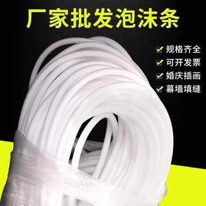 Vente directe de bandes de mousse, bandes d'étanchéité, bandes de calfeutrage pour murs rideaux et fenêtres, bandes de mousse florale et bandes de fixation pour housses de canapé - Product Image 1