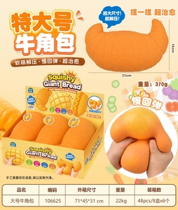 Jouets Squishy Géants de 25 cm à Presser en Forme de Fruits : Fraises, Raisins, Bananes, Aubergines, Pêches, Cerises, Glaçons, Taba - Product Image 5