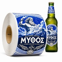Autocollants en vinyle imperméables personnalisés, résistants aux UV et aux rayures, en feuille d'or, pour bouteilles de liqueur, vin, bière, miel, confiture