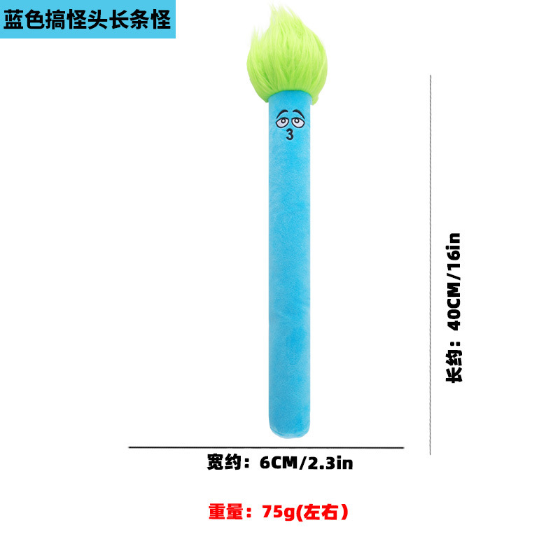 Blue funny long-headed monster