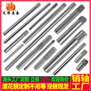 Dowel Pins Knurled Cylindrical Head 0.6-20mm Standard General Use Customizable Hardware Pin - Product Image 4