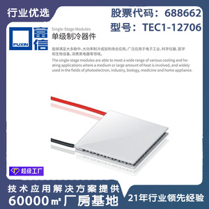 tec1-12705 - Product Image 4