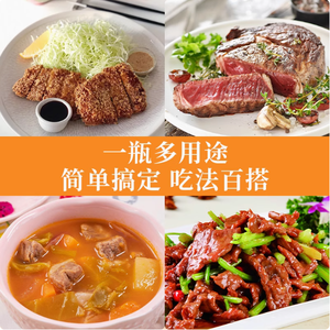 จูหยิน1.8L ซอสวิซเตอร์ไชน์สไตล์ญี่ปุ่นปรุงรสเผ็ดสำหรับหมูสับขวดเนื้อย่าง - Product Image 4