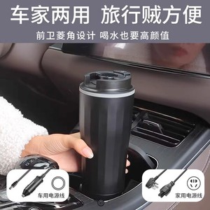 Botella de agua eléctrica inteligente con control de temperatura 55°C 100°C, modo dual de calentamiento, taza de viaje aislada para uso en el coche y en el hogar. - Product Image 3