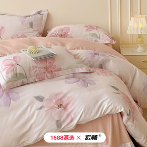 1688 - Product Image 4