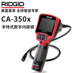 Endoscope numérique Ridgid 63888 12V DC Bluetooth Wifi pour usage industriel - Product Image 4