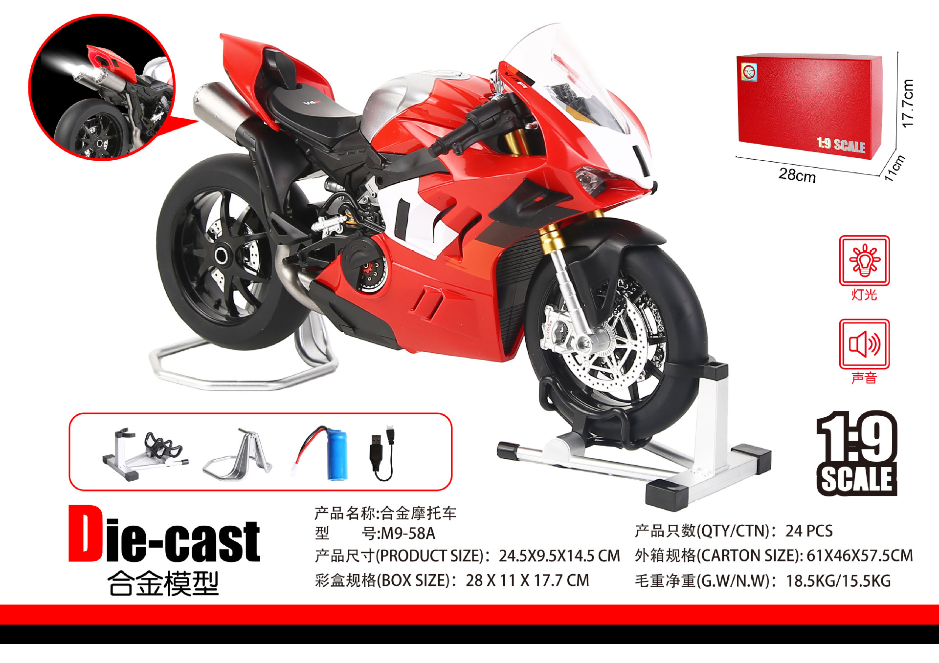 versión que escupe fuego-1