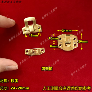 Chenxing Hardware Accessories Metal <b>Box</b> Latch Lockable Carbon Steel Rectangle For <b>Wooden</b> <b>Box</b> Gift Craft - Product Image 5