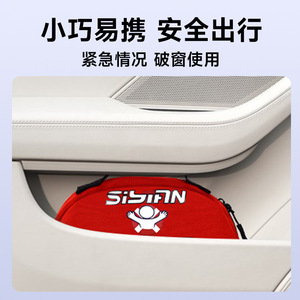 Sifan Car Lifebuoy Emergency Kit Red Oxford Cloth Portable Rescue Tool For Drowning Safety - Product Image 4