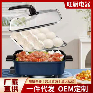 Vaporera Eléctrica Oc-02 de 7L con Doble Tubo, Olla Cuadrada Antiadherente con Tapa de Vidrio Templado, Olla Multifuncional - Product Image 2