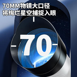 Télescope astronomique Xueyouma pour enfants, lentille multi-couches, boîte-cadeau portable, pour élèves du primaire et du secondaire, observation des étoiles - Product Image 4