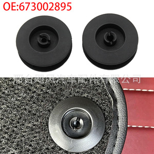 Car Floor Mat <b>Clip</b> 673002895 For Ferrari Maserati Ghibli Quattroporte Plastic Anti Slip Fastener - Product Image 5