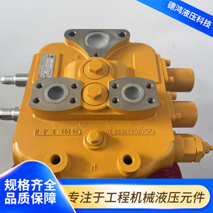 Válvula de control direccional hidráulica Dehong, tipo inversor, para cargadora, de hierro fundido - Product Image 4