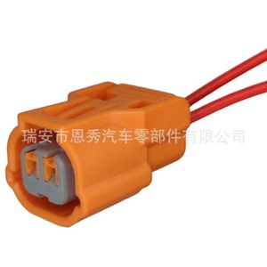 Conector de sensor de presión de entrada de 2 pines doméstico, plástico naranja, ranura inferior DJ70210-1-21 - Product Image 2