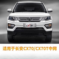 Pare-chocs avant et calandre de style AMG avec conduits d'admission d'air Changan CX701.5T/1.6 Kit carrosserie pour Fit2803130-BB02/2803130-BB01