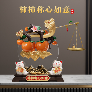 Ornement en forme d'écailles de kaki, figurine de chat porte-bonheur de style chinois, décoration pour meuble TV de salon, cadeau de pendaison de crémaillère - Product Image 4