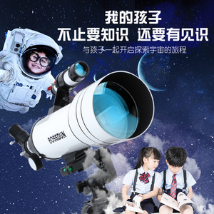 Kính thiên văn phản xạ Kính thiên văn cho trẻ em Kính thiên văn cho kính thiên văn Thiên văn chuyên nghiệp mạnh mẽ - Product Image 5