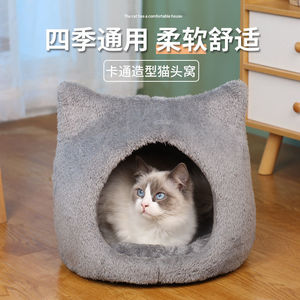 Cama Redonda para Gatos de Terciopelo Ártico, Cálida para Invierno, para Gatos Pequeños y Grandes - Product Image 3
