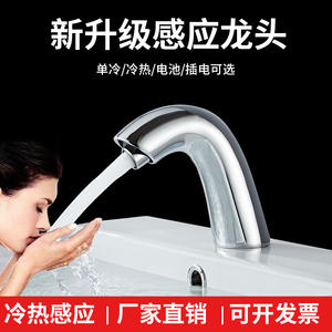 Robinet de lavabo à capteur infrarouge sans contact, monotrou, à poser sur le plan, avec cartouche céramique pour lavabo - Product Image 4