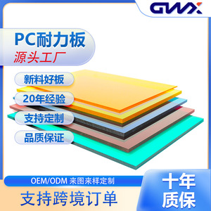 Pc Transparent Solid Board 1.22x2.44m Ultraviolet Proof For Awnings Carports Sunrooms Indoor Outdoor Decorations - Product Image 5