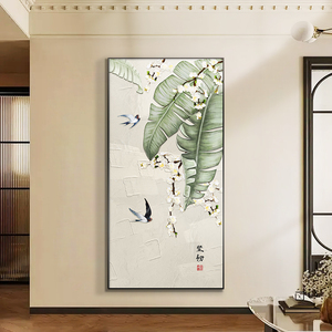 Decoración de casa de lujo moderna Interior hoja verde Mural póster cristal porcelana pared arte pinturas - Product Image 4