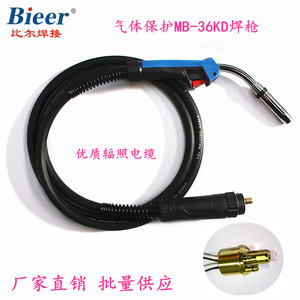 Beier Mb36kd Welding Torch 3 6m Custom Length Angled Head Co2 Gas Shielded Welding Torch Manual Ignition - Product Image 3