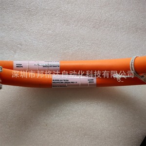 Murrelektronik MS23PNDB8-CB8-004-P90-10.0 10 Meters Orange PVC <b>Cable</b> Flame Retardant Class C <b>Power</b> <b>Cable</b> - Product Image 1