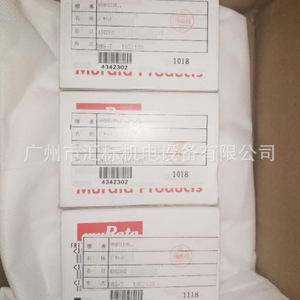 Capteur d'éjection Toshiba FR15AM34AA DHS-T pour pièces de machine de moulage sous pression - Product Image 4
