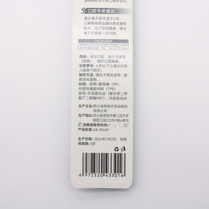 Stu Brosse à dents orthodontique en forme de V, petite tête, poils souples, pour appareils dentaires et lissage des dents - Product Image 5