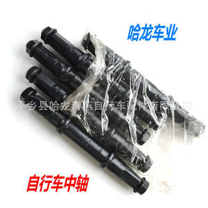 Soporte inferior de bicicleta 3S 5S 3T 3P de acero tipo D para componentes de transmisión de bicicleta de montaña - Product Image 2