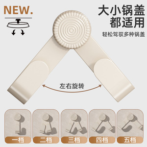 Suction Cup Pot Lid Holder Wall <b>Mounted</b> No Drill Kitchen Storage Rack Cutting <b>Board</b> Holder Hanging Organizer - Product Image 3