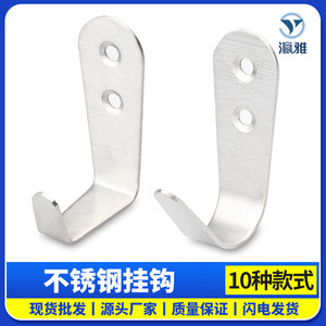 ตะขอรูปตัว J สแตนเลส Yingya Hardware แบบขัดเงา นิเกิล แข็งแรงทนทาน สำหรับตู้ห้องน้ำ ประตู ตู้เก็บเสื้อผ้า หมวก - Product Image 5