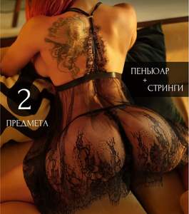 Ensemble de pyjamas érotiques transparents Sfy2935, robe en dentelle et tulle, lingerie pour femmes, vêtements de nuit à entrejambe ouvert, robe de nuit sexy et tentatrice - Product Image 1