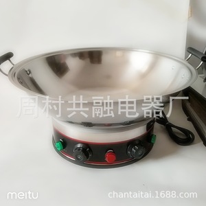 Commercial Electric Hot Pot 58kg Silver Gray With Anti Dry Burn And Timing Function For Canteens Restaurants Hotels - Product Image 4