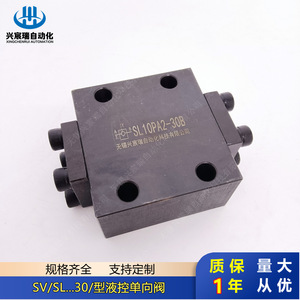Vanne de contrôle hydraulique à plaque Xingchenrui SL10PA1-30 – Réglage de l'orientation et du débit d'huile haute pression - Product Image 3