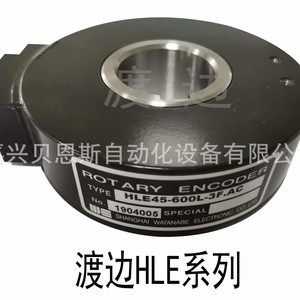 Encodeur rotatif Watanabe HLE30-1024D-6LY.C incrémental pour grue - Product Image 1