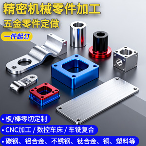 CNC Machined Aluminum Parts Custom Precision Components Square Sleeve 800mm Max Diameter Finishing Accuracy - Product Image 2