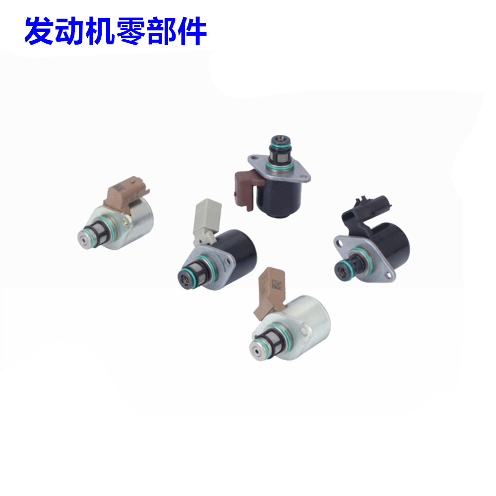 High-quality Fuel Pump Pressure Regulators for Volvo