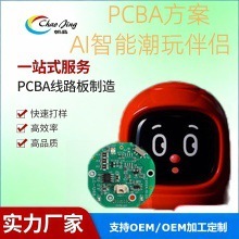 AI Smart Electronics PCBA Board For Artificial Intelligence <b>Machine</b> <b>Learning</b> Applications - Product Image 4
