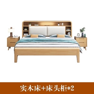 Cama Moderna de Estilo Europeo, de Lujo Ligero, de Madera Maciza de Roble, con Plataforma Completa y Cabecera Suave - Product Image 4