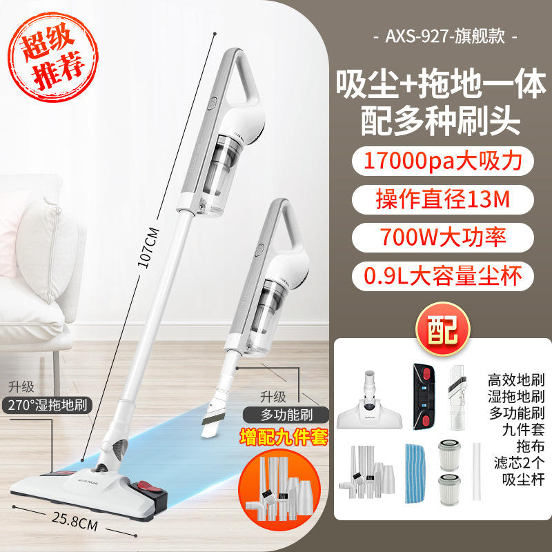 สายไฟยาวห้าเมตรสำหรับถูพื้น