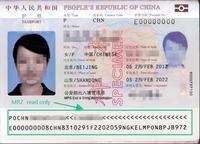Effon TD13 "Lecteur de passeport MRZ conforme à l'OACI 9303 pour l'aéroport EGate et le traitement des visas-Scanner USB haute vitesse"