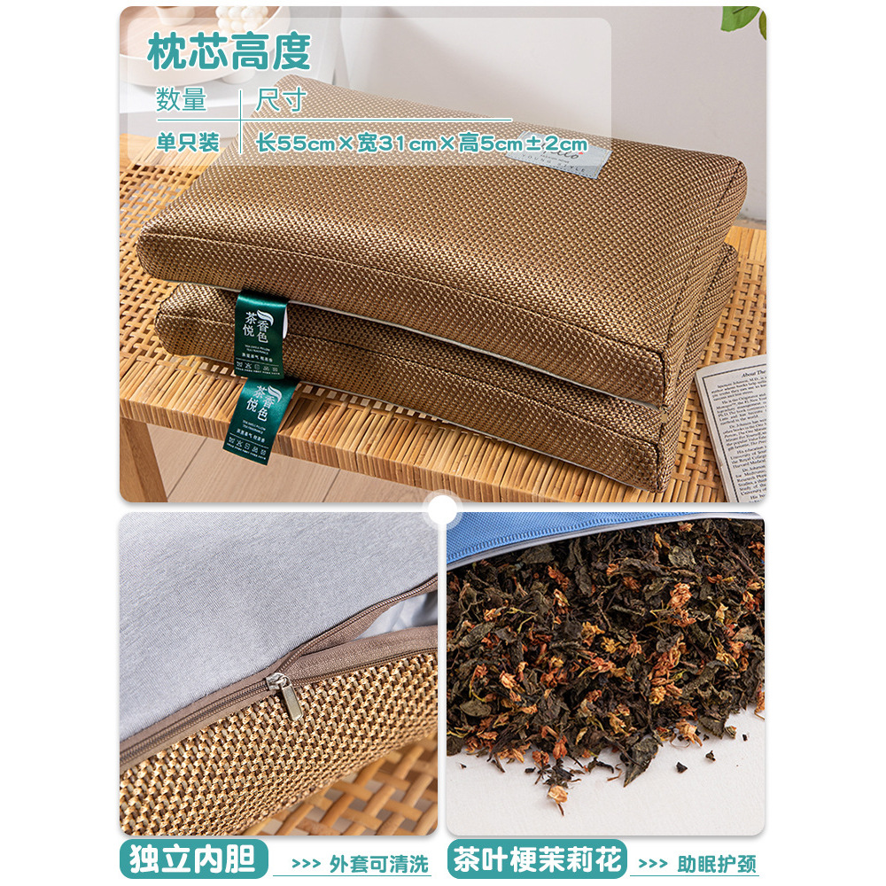 Ice Vine Bread Pillow (one-pack) [Jasmine Tea Leaves]