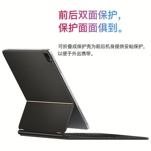 คีย์บอร์ดอัจฉริยะสำหรับ Pro11Inch Air5/<span class=keywords><strong>4</strong></span>/13นิ้ว<span class=keywords><strong>11</strong></span>นิ้วเคสรุ่น10th แม่เหล็ก12.9นิ้วคีย์บอร์ดไร้สาย6/7ขนาดเล็ก - Product Image 4