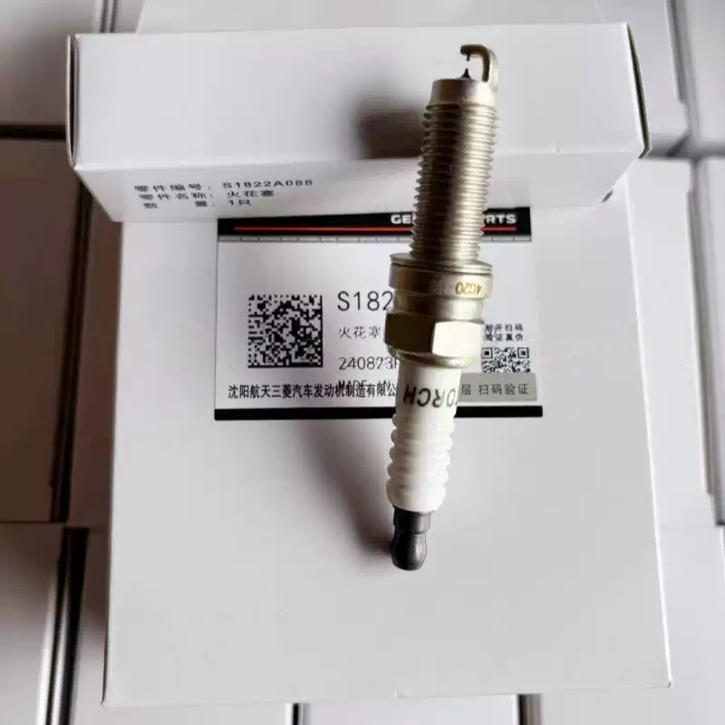 Chang'an Kaicheng F70 Pickup Spark Plugs - Mitsubishi SMW350206